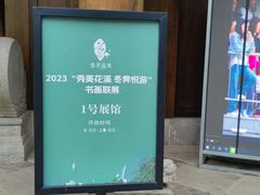 -花溪公园
