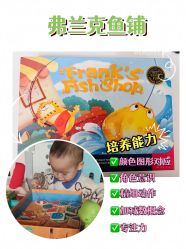 -逝水玩具折扣店