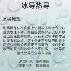 -悦指间美甲美睫美肤