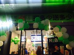-巡茶(汇邻广场店)