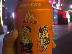 -老白家水盆羊肉