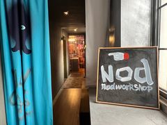 -nodcafe(M50创意园店)