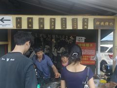 -钟姨糖水(惠城店)