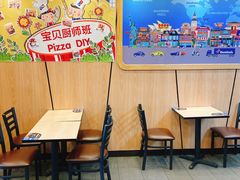 -达美乐比萨(凯莱赛店)