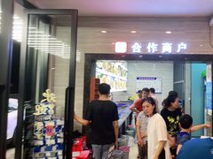-金海湾海鲜排档(朱家尖店)