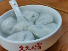 -久久元宵(延平路店)