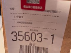-麦当劳(佛山流行前线店)