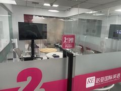 -诺亚雅思托福北郊中心(凤城路店)