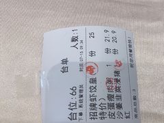 -渔村盛宴(航空新城店)