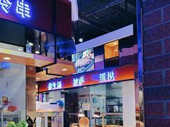 -豪德亨牛排自助餐厅(抚州东乡店)