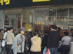 -鹅簋(顺德总店)