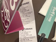 -康师傅私房牛肉面(申虹店)