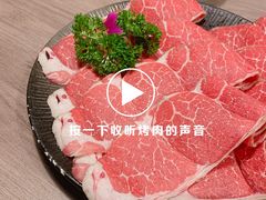 澳洲霜降雪花牛肉-老鼎旺安格斯牛肉火锅(衡艺广场店)