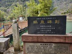 -靖西鹅泉风景区