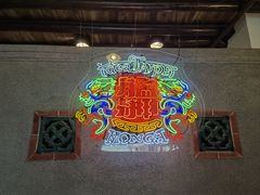 -剥皮寮历史街区