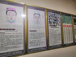 点击看大图 -北京美痣堂古方祛痣斑疣瘊