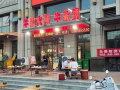 -三杂小吃部