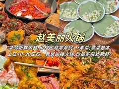 -神伙烧烤(南坪总店)