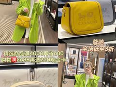 -砂之船奥特莱斯(合肥店)