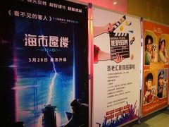 -宁波影都(鄞州印象城店)