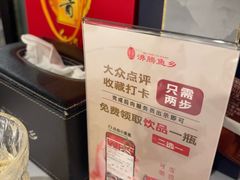 -沸腾鱼乡(知春路分店)