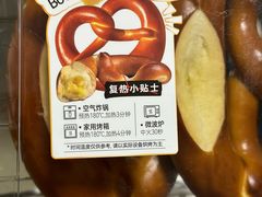 -麦德龙(南山店)