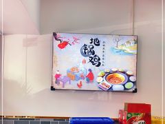 -老家大锅台·地锅鸡·铁锅炖(建邺文体路店)