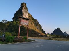 -靖西鹅泉风景区