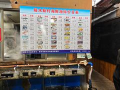 -蓝湾碧波·老字号·疍家非遗海上餐厅