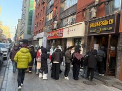 -韩国利尔面包(桂林路店)