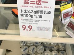 -盒马鲜生(岭南新世界店)