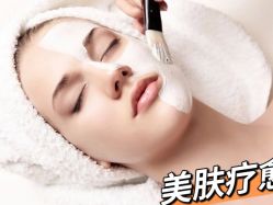 -SKINLALA美肤疗愈SPA