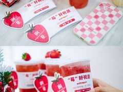 -树夏(来福士店)