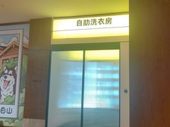 -长白山万达锦华套房酒店