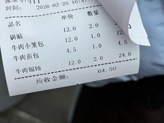 -李记清真馆(打钉巷店)