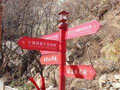 -九如山休闲旅游度假区