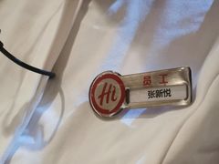 -海底捞火锅(CBD安泰广场店)