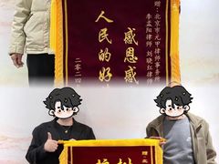 -元甲律所·交通事故理赔·伤残鉴定