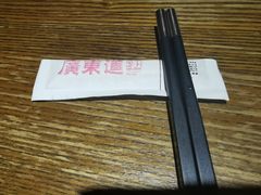 -广东道至正餐厅(区庄店)