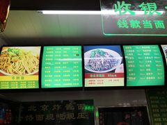 -白魁老号饭庄(交道口店)