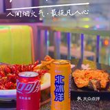 🤗️整点小烧烤‖沪小馆烧烤