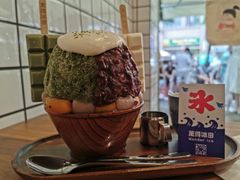 -WONDER ICE 萬得冰田(建設路总店)