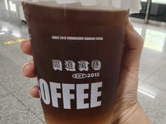 -闻道万巷咖啡馆(南大街地铁站店)