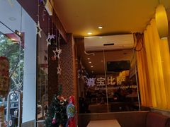 -尊宝比萨(广州塔店)