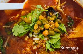 Spicy Chicken Noodles