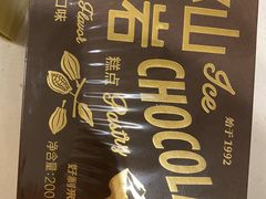 -好利来(团结湖店)