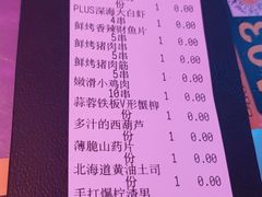 -燥次·烧烤酒场(万象城店)