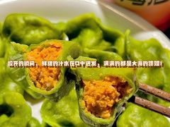 -前海沿·青岛菜(乐客城店)