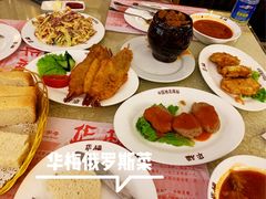 -华梅西餐厅(哈尔滨中央大街店)