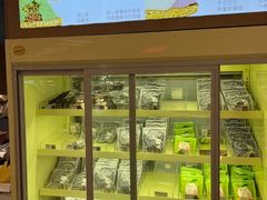 -辛一·铜锣烧(大宁久光店)